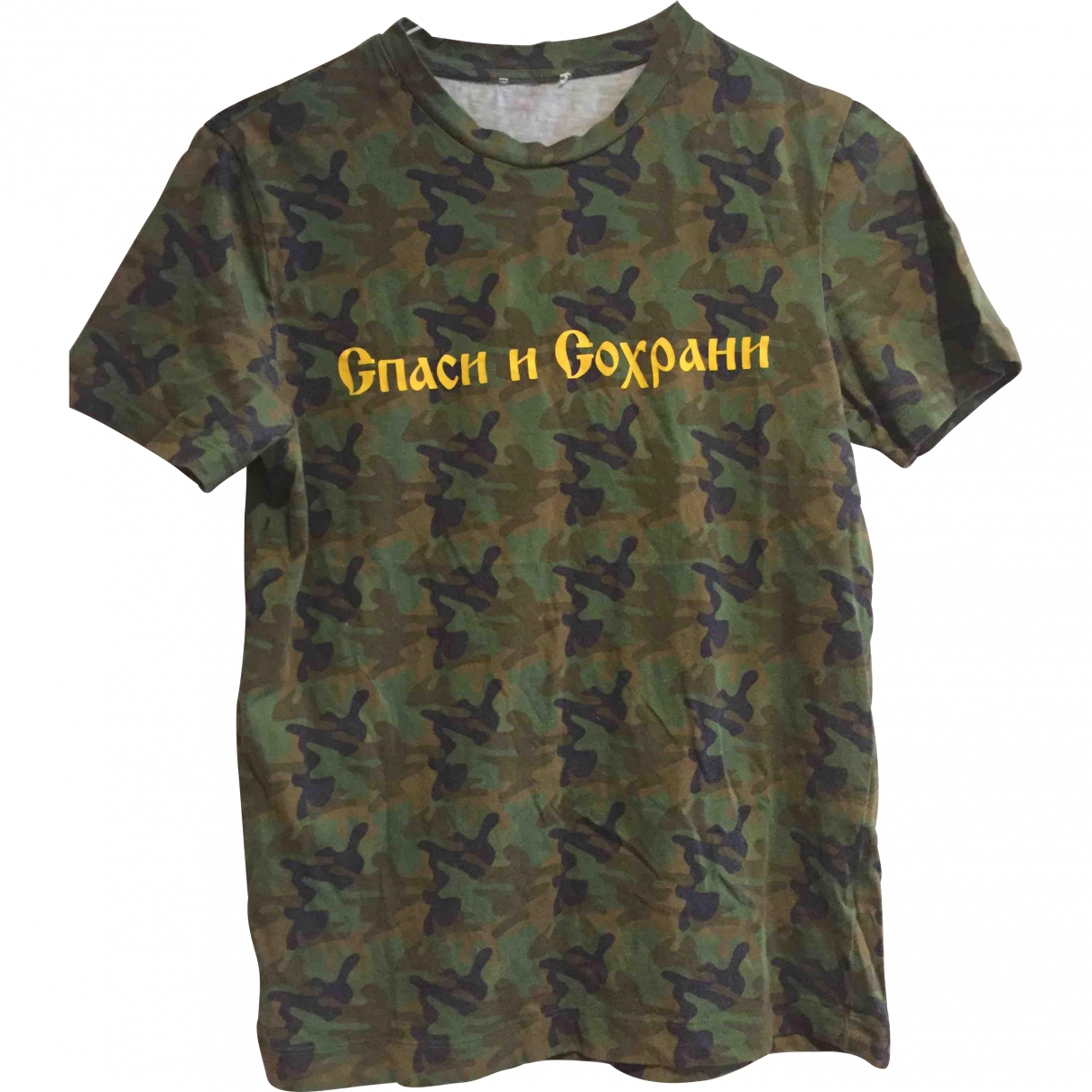 Gosha Rubchinskiy T-shirt